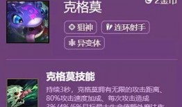 s6赛季手册最新爆料,揭秘最新爆料，探寻新赛季战局风云