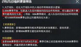 ss6最新爆料,揭秘剧情走向与角色命运大揭秘！